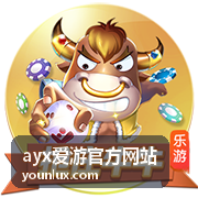 ayx爱游官方网站 出行方案核对现场